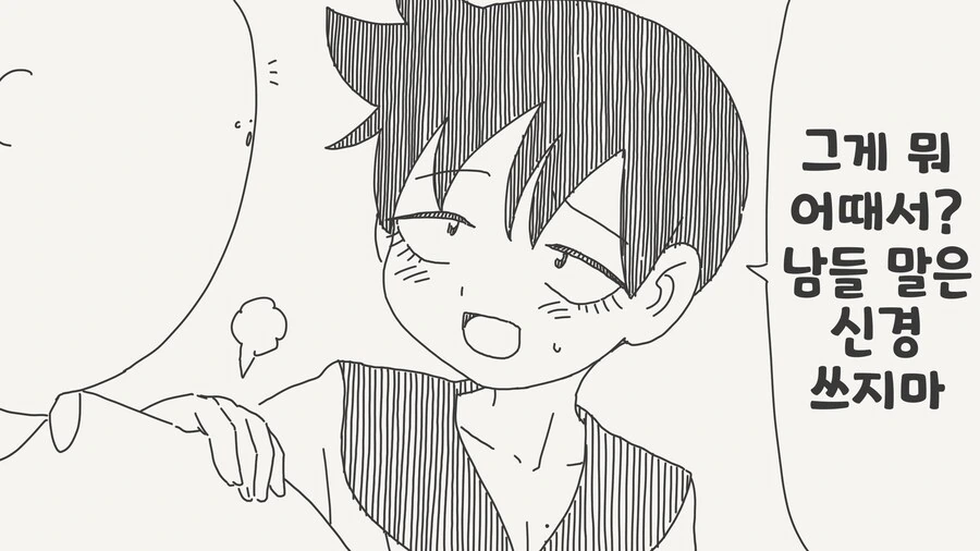 manga_70251076_002.webp
