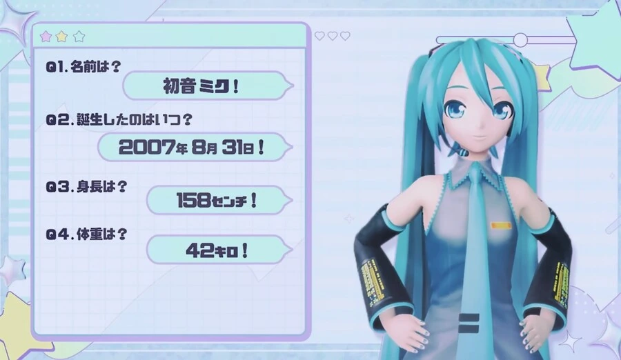 보컬로이드)미쿠 특.jpg_1.jpg