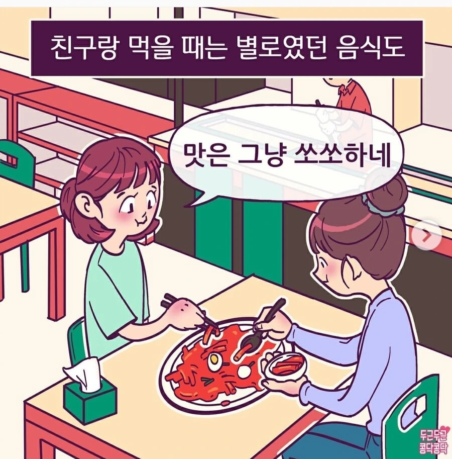 manga_737268_001.webp