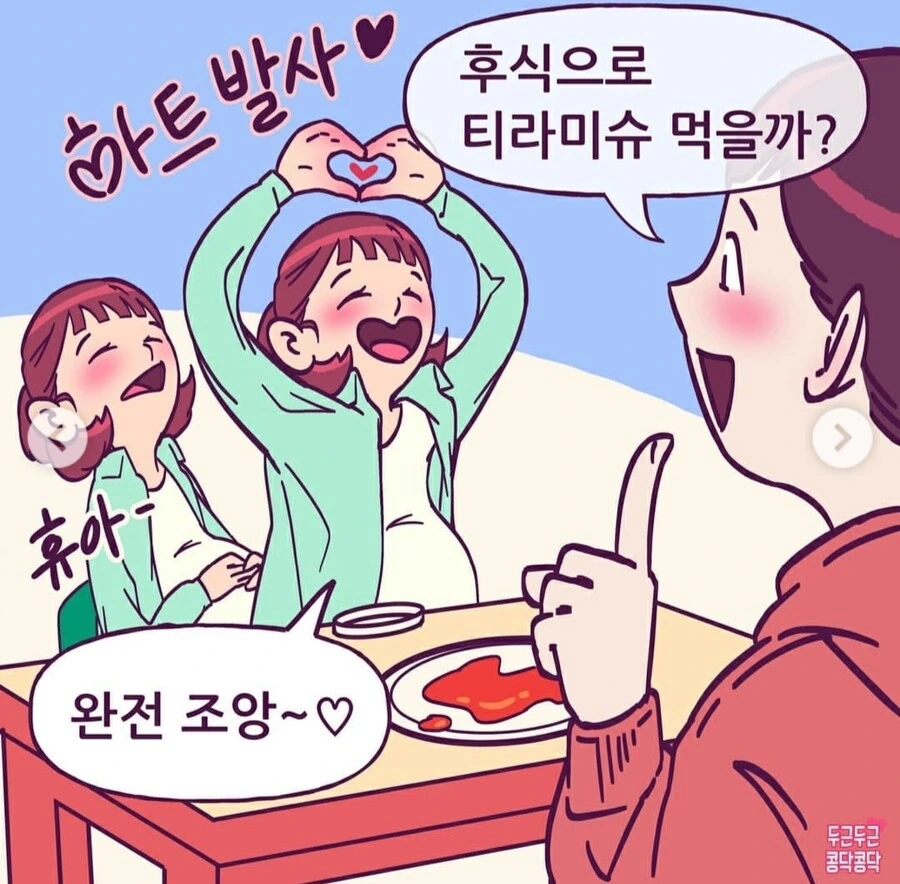 manga_737268_003.webp