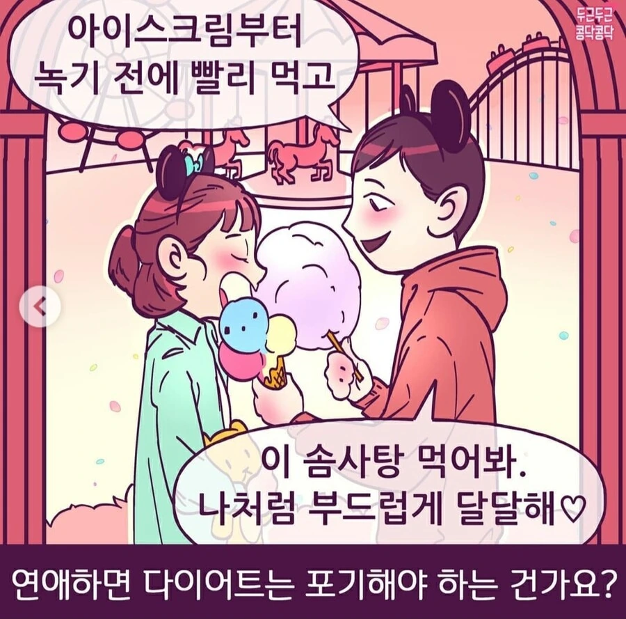 manga_737268_006.webp