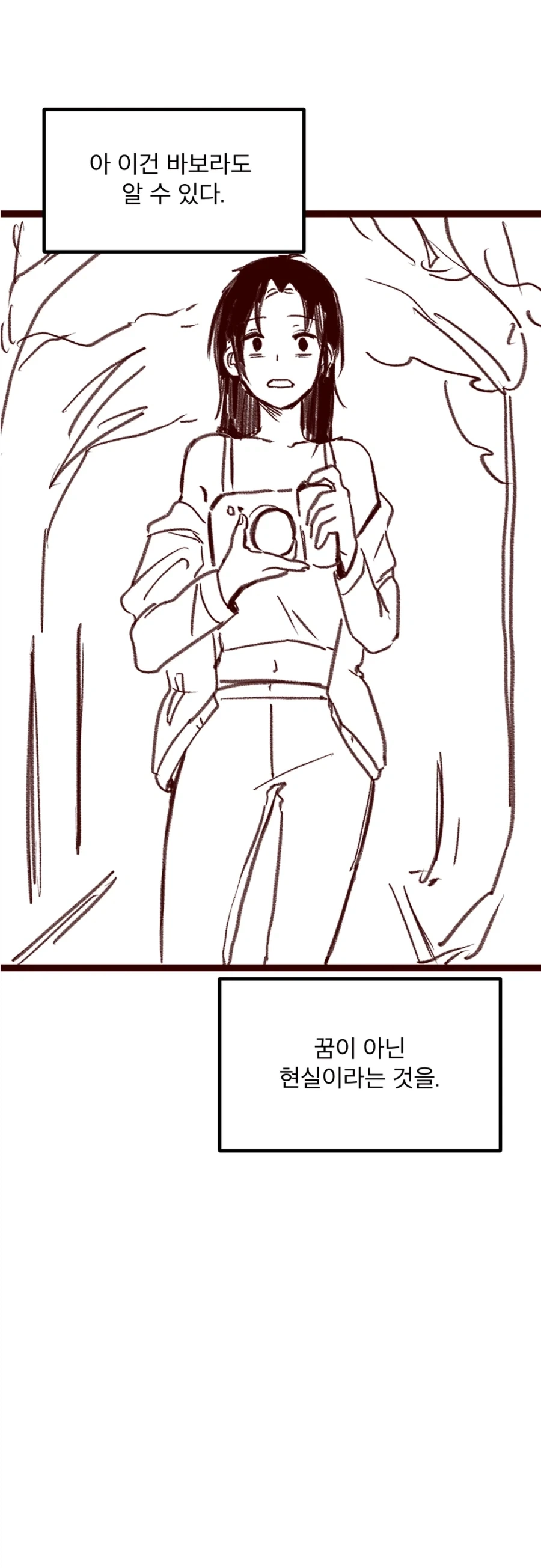 죽을 운명인 여친을 타임루프해가며 살려내는 백합 만화_7.webp