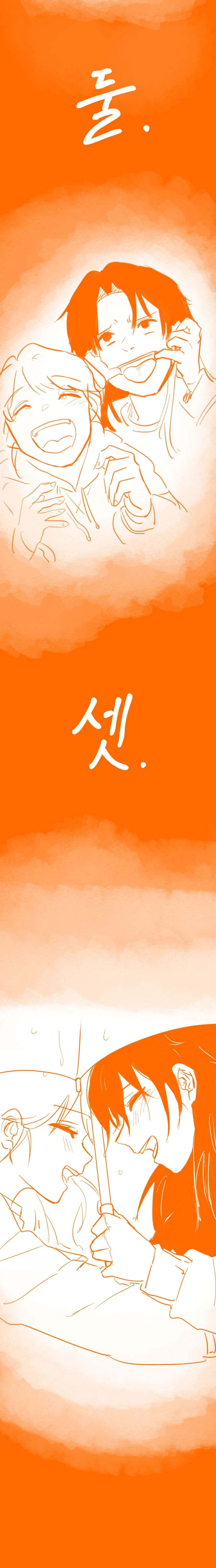 죽을 운명인 여친을 타임루프해가며 살려내는 백합 만화_18.webp