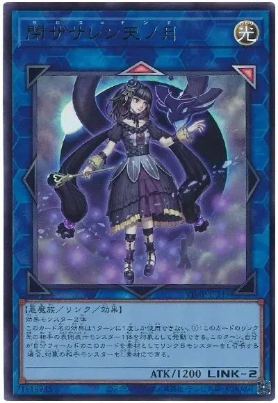 유희왕)TCG역사상 가장 큰 사건_1.webp