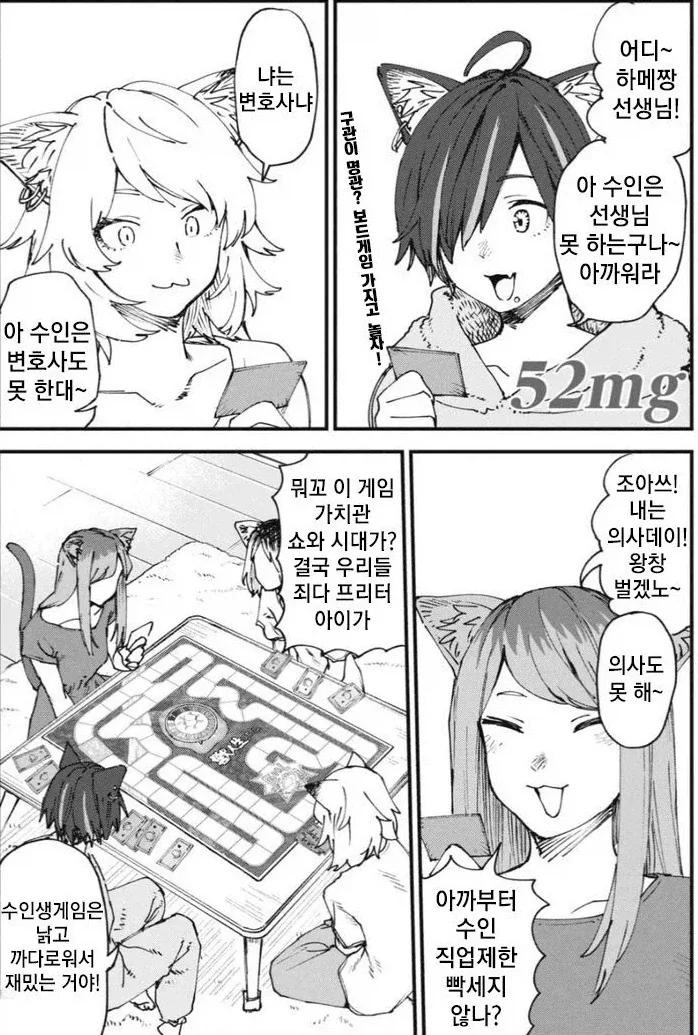 담배고양이) 카짓들이 카짓같이 사는 이유.jpg_1.webp