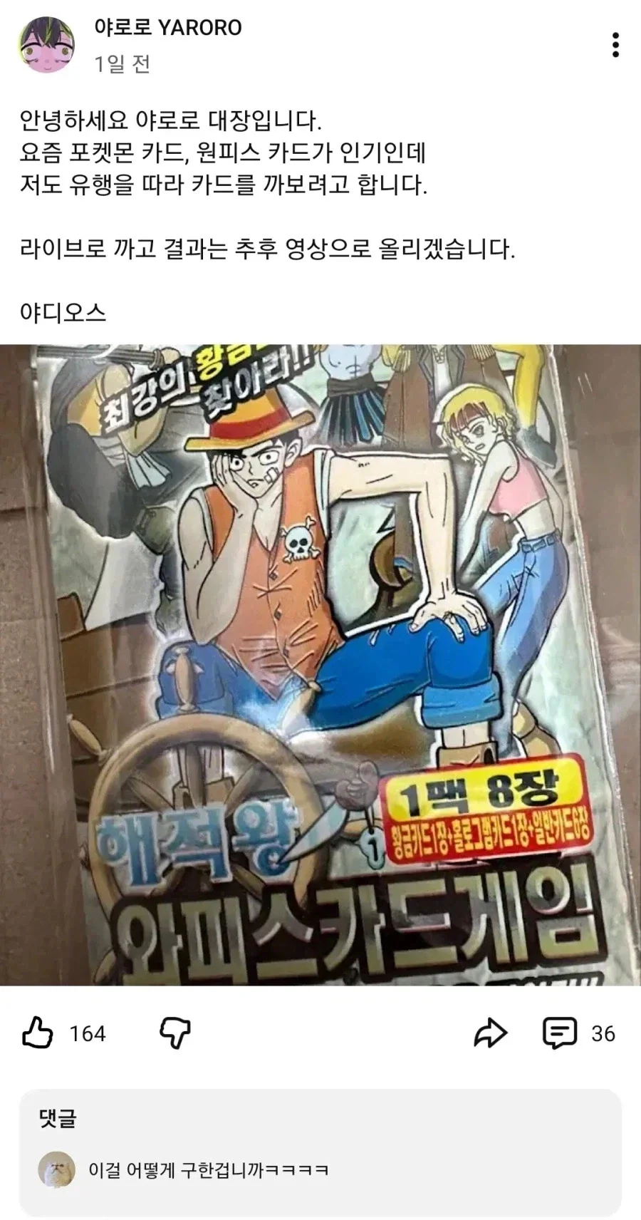 [와피스]