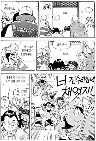 식객) 보광레스토랑 시절이 좋았던 이유.jpg_1.webp