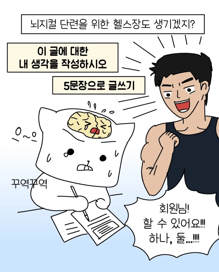 미래에 우리가 보게 될 유튜브.manwha_7.webp