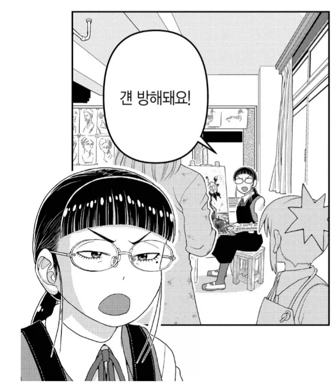 입시때문에 상태가 안 좋은 고3 언니.manhwa_1.webp