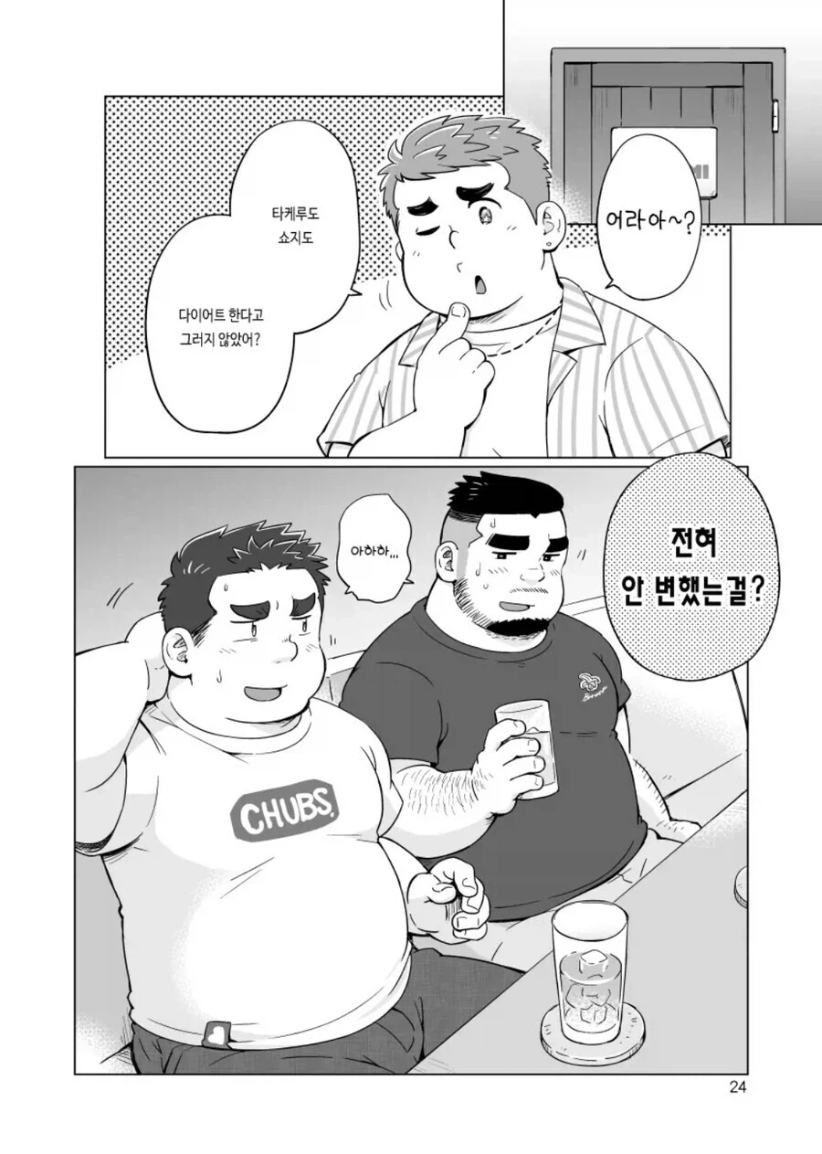 호모) 장미물도 솔직히 순화버전으로 보면 볼만함_14.webp