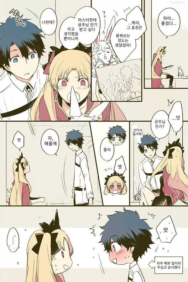 manga_763780_001.webp