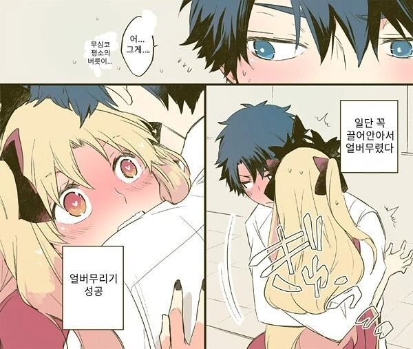 manga_763780_002.webp