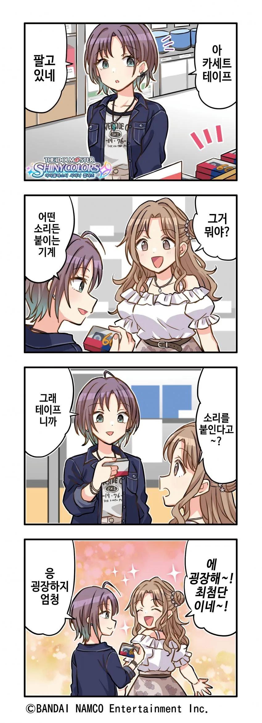manga_796218_001.webp
