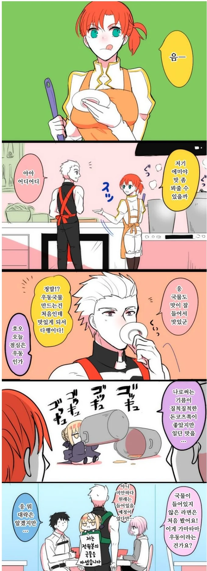 manga_812903_001.webp