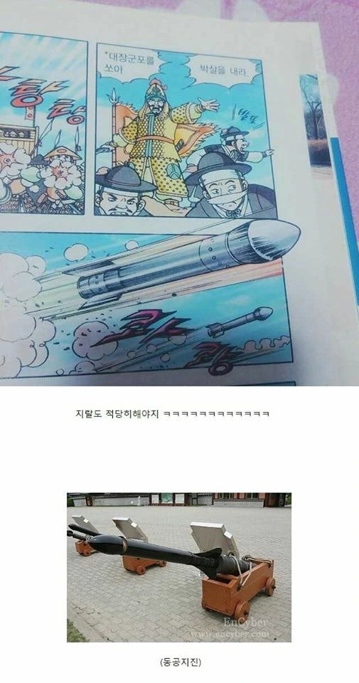 manga_866231_001.webp