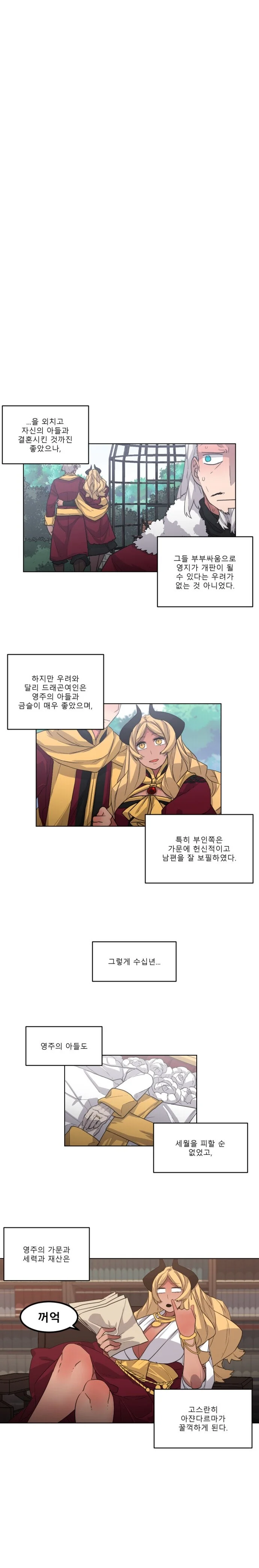 manga_910798_004.webp