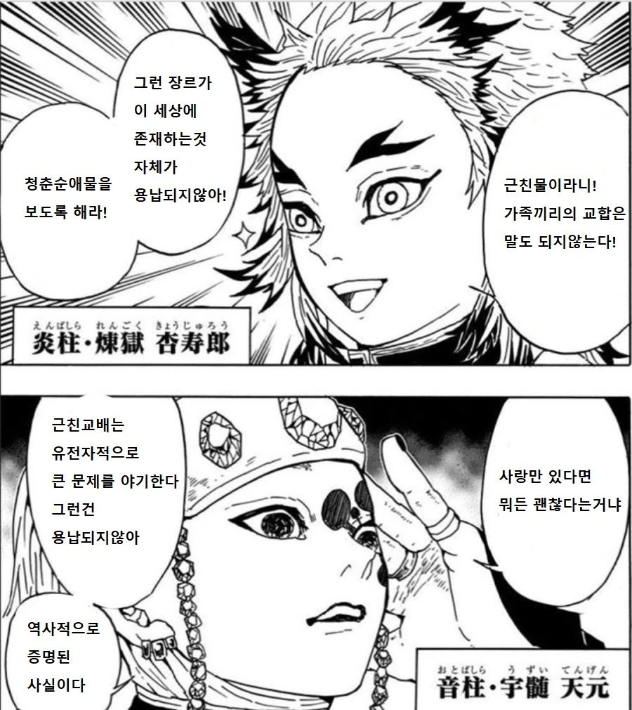 manga_948744_005.webp