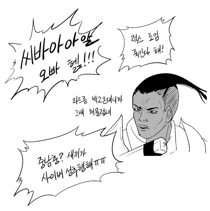 manga_951993_004.webp