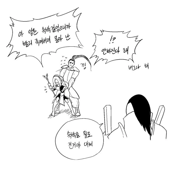 manga_951993_005.webp