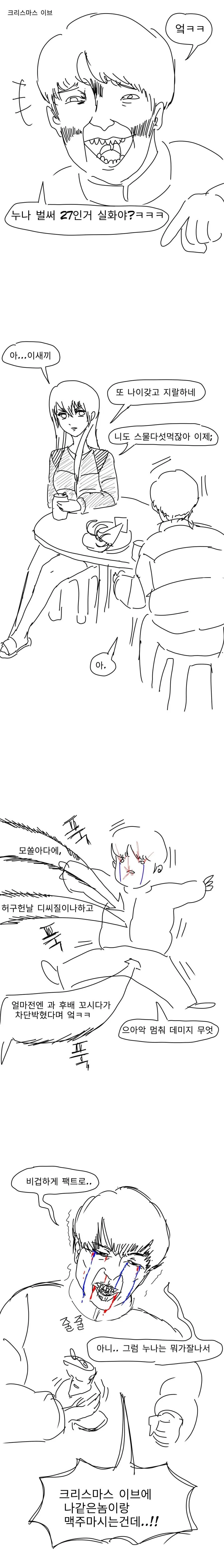manga_959517_001.webp