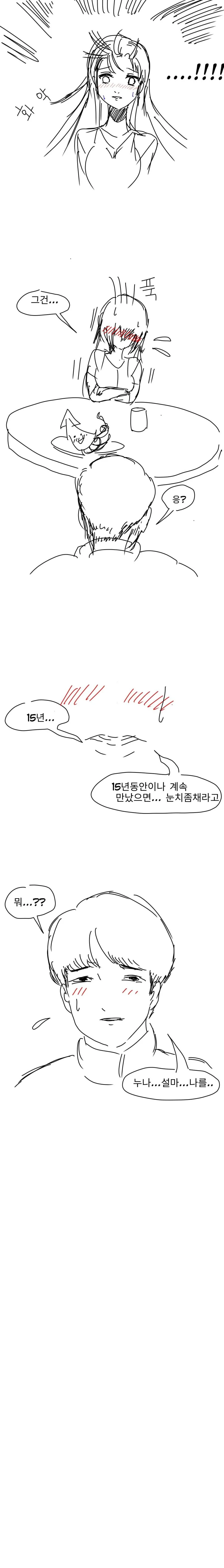 manga_959517_002.webp