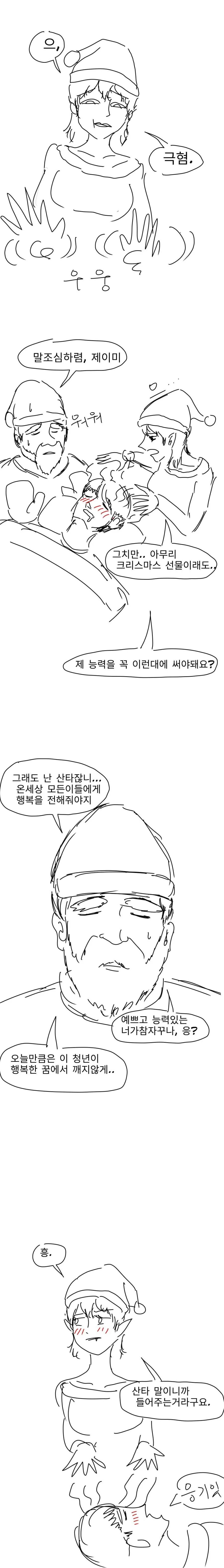 manga_959517_003.webp