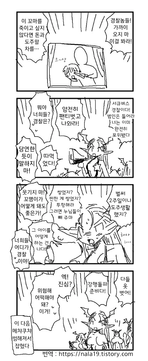 manga_99968_001.webp