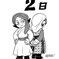 천막의 자두가르) D-2 일러스트