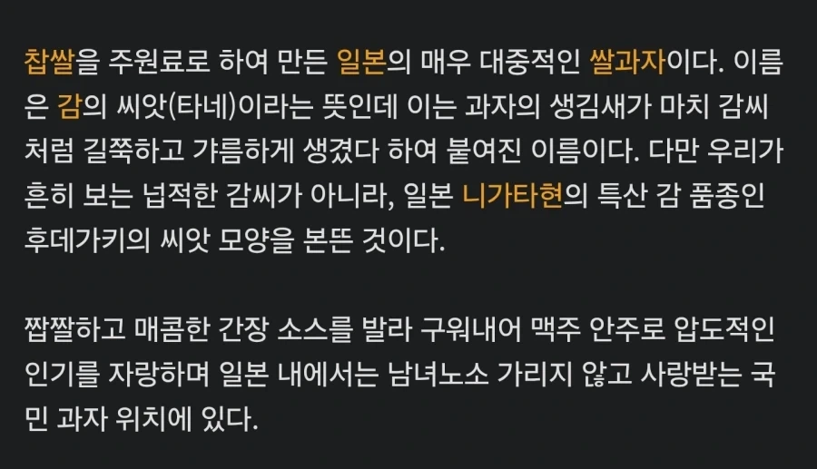 카이지)카이지보다 본편보다 잘나가는_3.webp