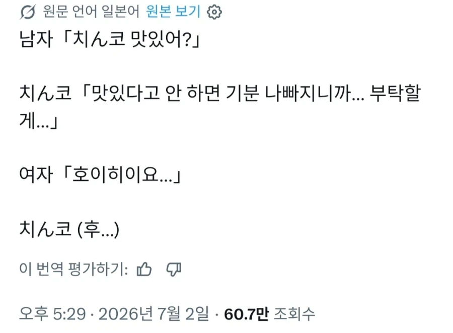 야한거 할때 남자몰래 벌어지는 일_1.webp