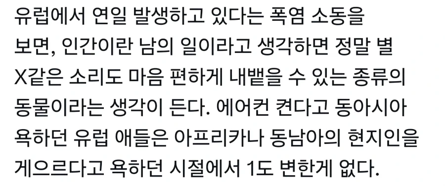 유럽 폭염 소동_1.webp