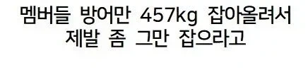 선장에게 화난 도시어부 제작진.jpg_2.webp