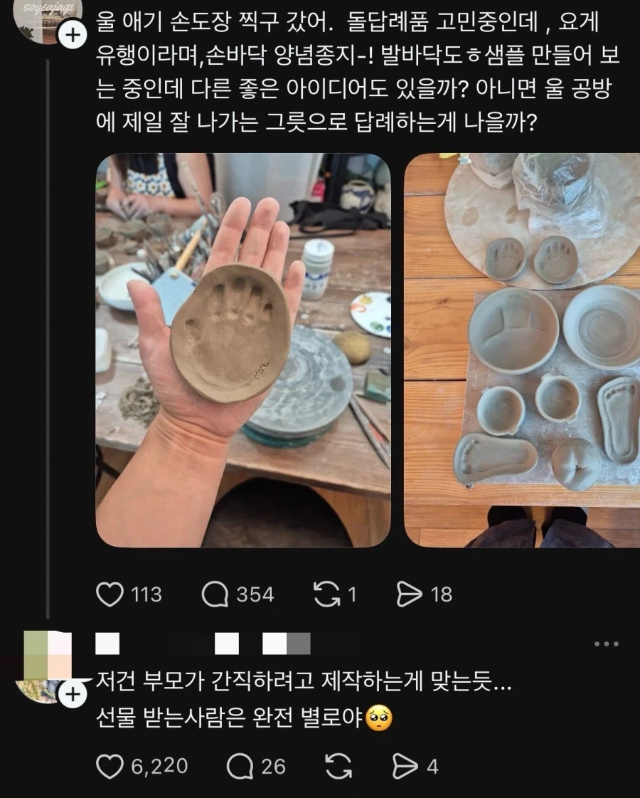 호불호 돌 답례품.jpg_1.webp