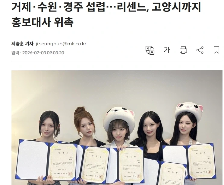 국내는 올킬하고 일본만 남은 리센느.jpg_1.webp