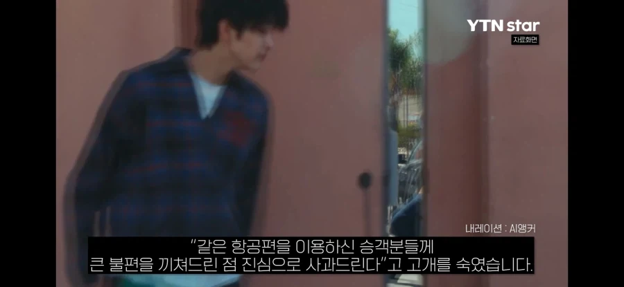 아이돌 공학 지각 뉴스 자꾸 가짜뉴스 이러는데_2.webp