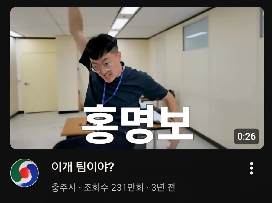 김선태 충주맨 복귀한 줄 알았네_1.webp
