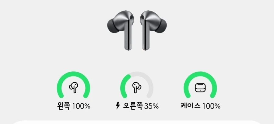 갤버즈3 프로 쓰면서 매번 겪는 배신감_1.webp