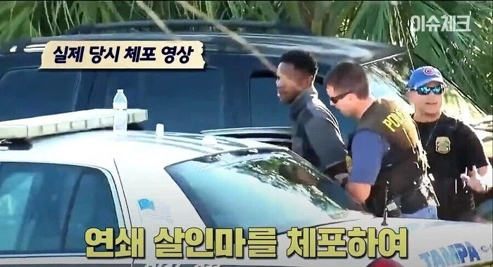 미국의 가짜 수화 통역사_3.webp