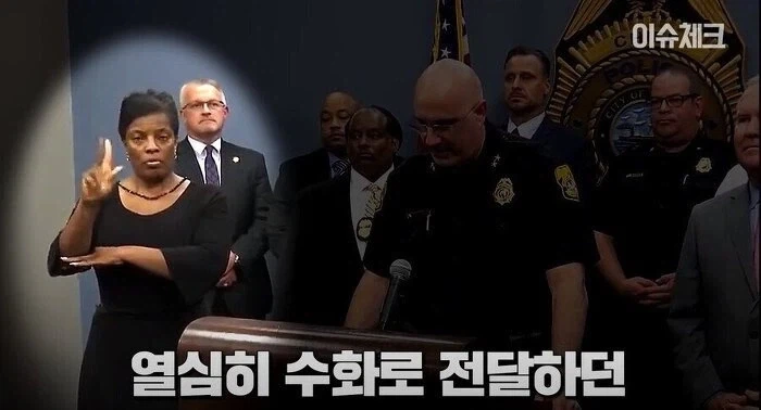 미국의 가짜 수화 통역사_6.webp