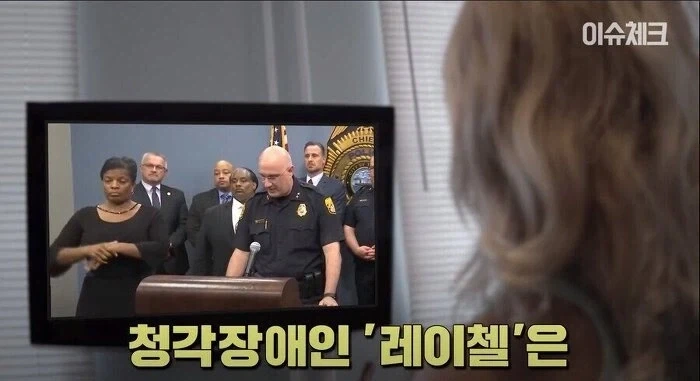 미국의 가짜 수화 통역사_9.webp