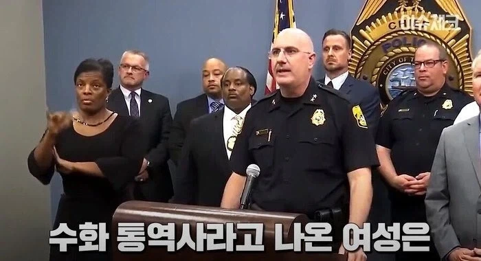 미국의 가짜 수화 통역사_11.webp