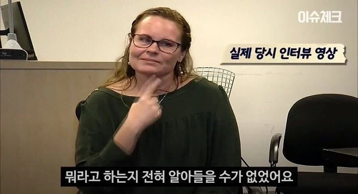 미국의 가짜 수화 통역사_15.webp