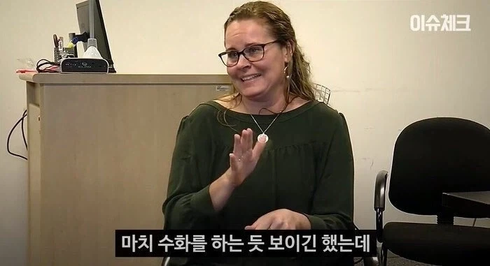 미국의 가짜 수화 통역사_16.webp
