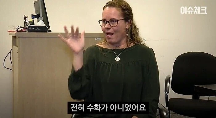미국의 가짜 수화 통역사_17.webp