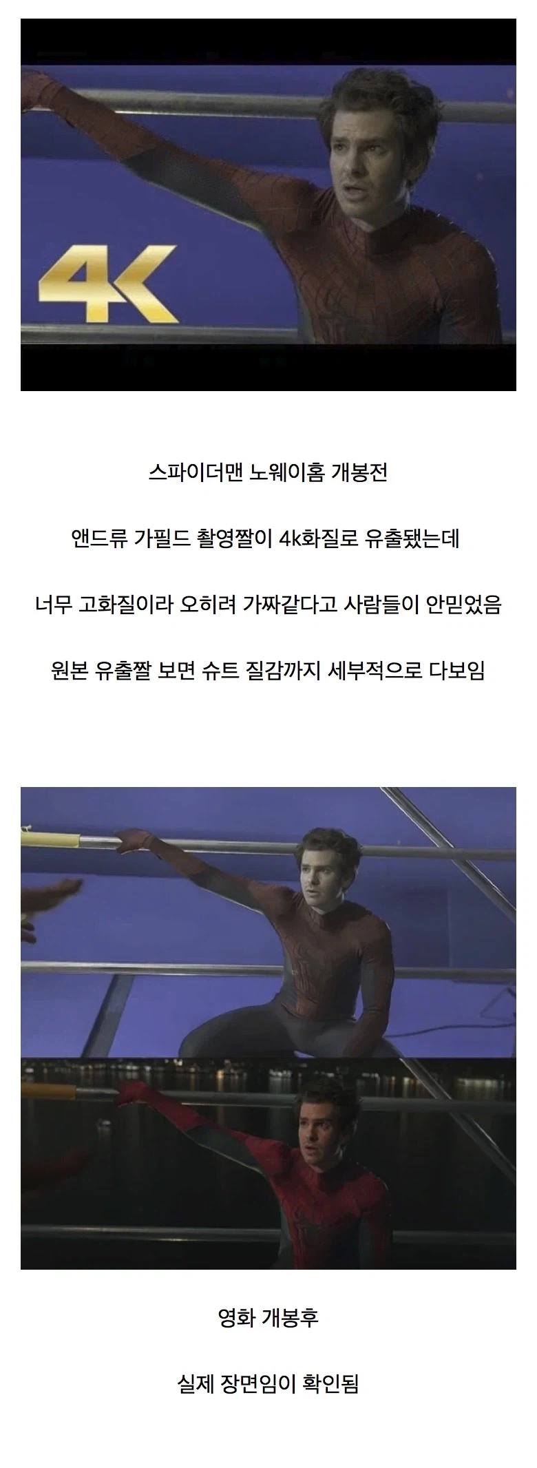 영화 유출전문 슈퍼히어로.jpg_1.webp