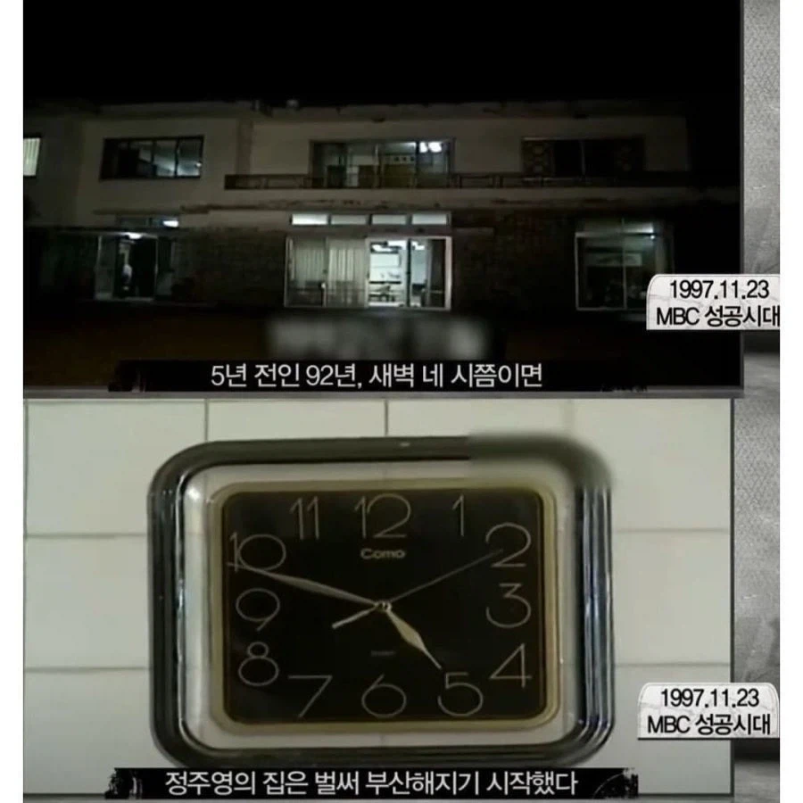 드라마에 보이는 가부장적 귀족적 재벌 이미지의 원인...jpg_1.webp