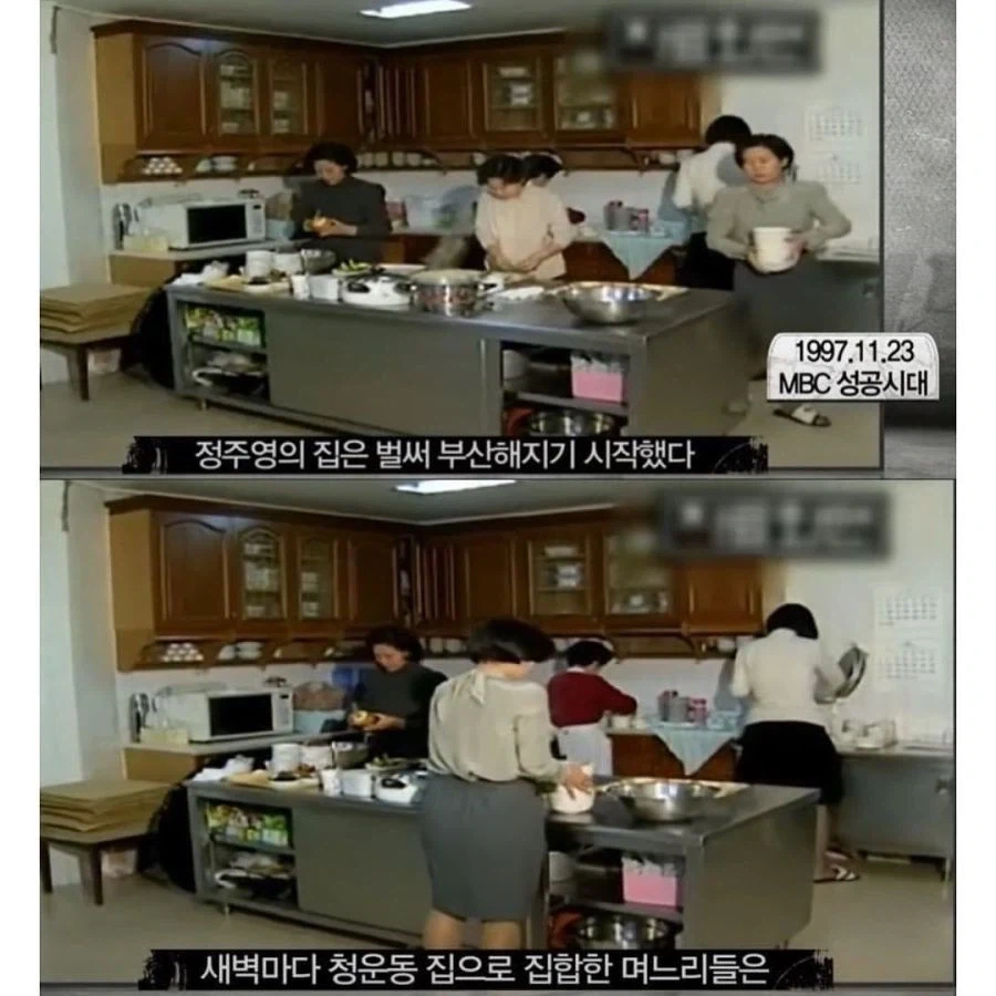 드라마에 보이는 가부장적 귀족적 재벌 이미지의 원인...jpg_2.webp
