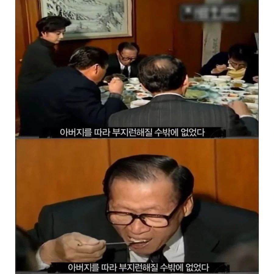드라마에 보이는 가부장적 귀족적 재벌 이미지의 원인...jpg_4.webp