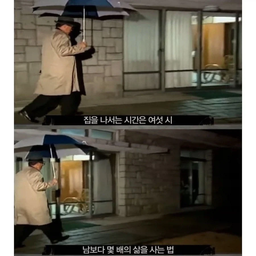 드라마에 보이는 가부장적 귀족적 재벌 이미지의 원인...jpg_5.webp