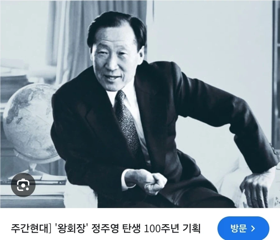 드라마에 보이는 가부장적 귀족적 재벌 이미지의 원인...jpg_7.webp